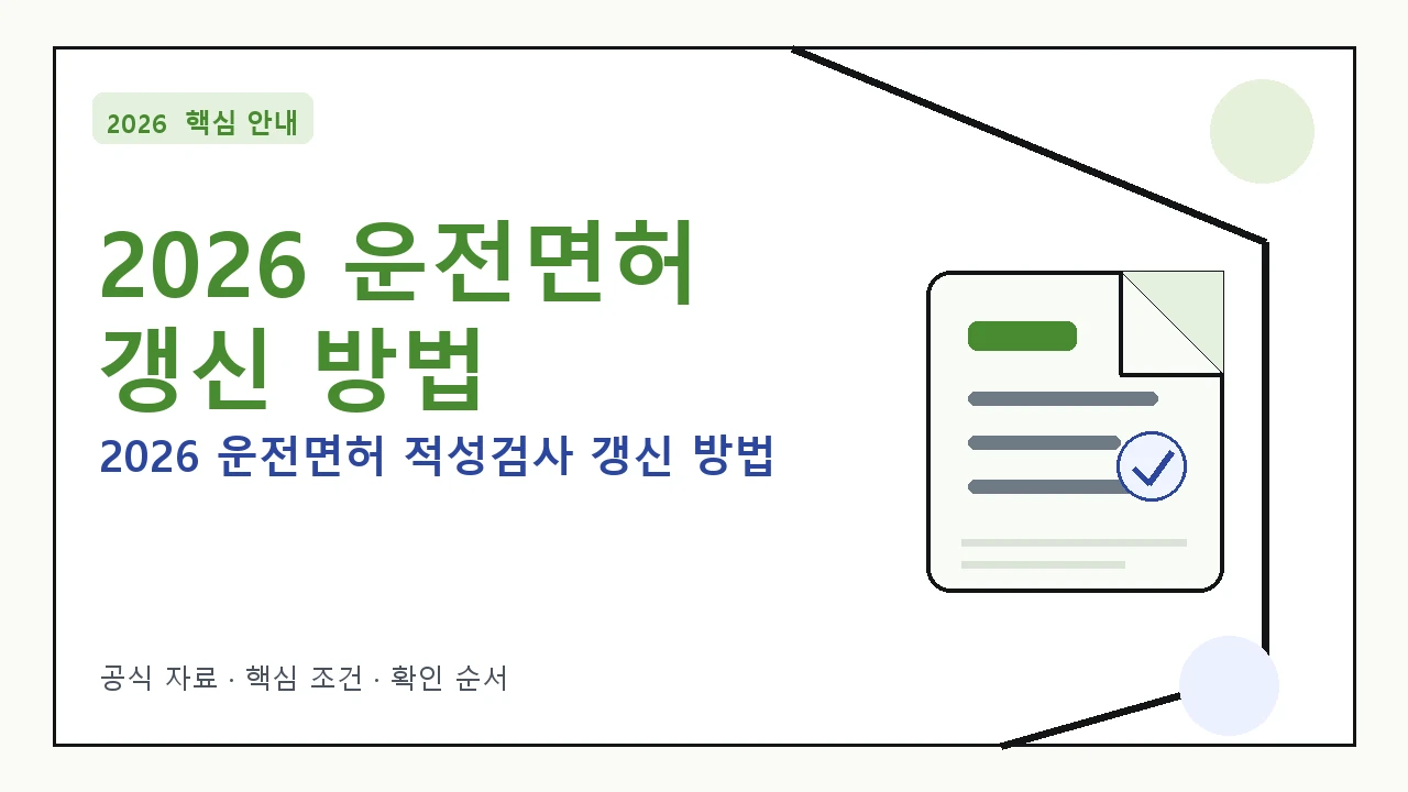 운전면허증을 들고 있는 사람의 손